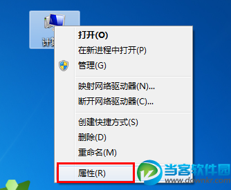 win10 64位系统密钥激活