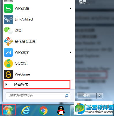 Win7家庭版怎么升级为win7旗舰版,Win7家庭版升级win7旗舰版详细步骤