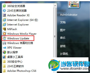 Win7家庭版怎么升级为win7旗舰版,Win7家庭版升级win7旗舰版详细步骤