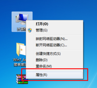 win7激活工具有哪些,win7系统永久激活工具推荐【附激活教程】