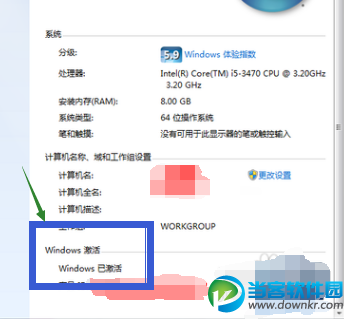 win7激活工具有哪些,win7系统永久激活工具推荐【附激活教程】