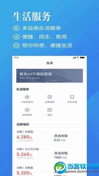 类似及贷的app有哪些_跟及贷差不多的app合集