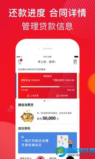 类似及贷的app有哪些_跟及贷差不多的app合集