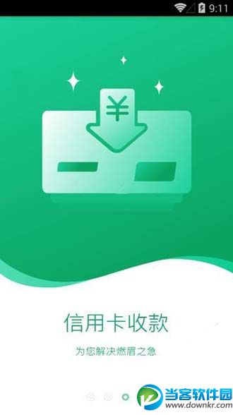 类似及贷的app有哪些_跟及贷差不多的app合集