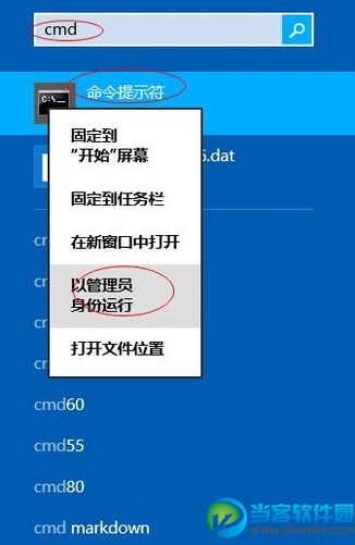 win10家庭版产品密钥,最新win10家庭版Win10家庭版永久激活码分享