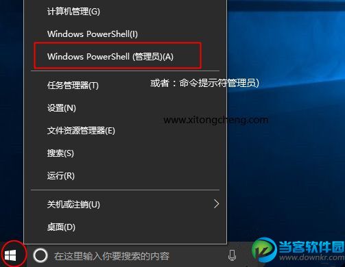 win10家庭版产品密钥,win10家庭版激活密钥64位/32位分享