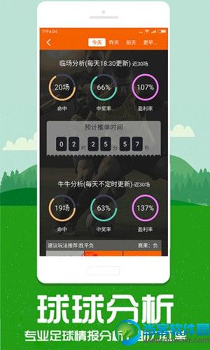 体育投注软件哪个好,手机购彩app哪个好	