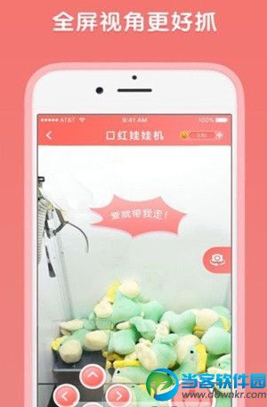 可以抓口红的app有哪些,手机抓口红的游戏合集