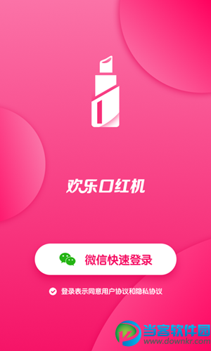 可以抓口红的app有哪些,手机抓口红的游戏合集