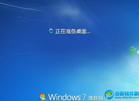 戴尔Win7旗舰版密钥 戴尔Win7系统密钥激活	