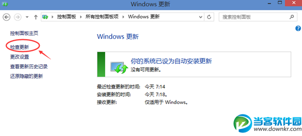 如何升级Win10系统,Win10系统升级方法详解