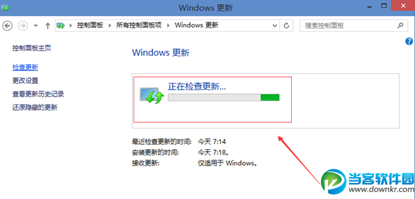 如何升级Win10系统,Win10系统升级方法详解