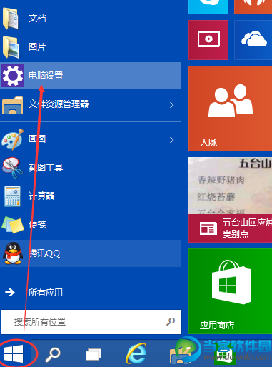 如何升级Win10系统,Win10系统升级方法详解