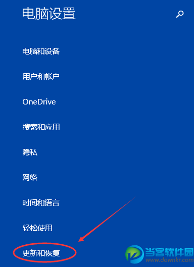 如何升级Win10系统,Win10系统升级方法详解