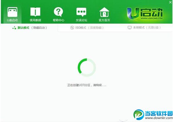 如何制作uefi启动u盘,UEFI U盘启动盘制作方法