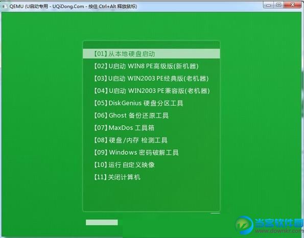 如何制作uefi启动u盘,UEFI U盘启动盘制作方法