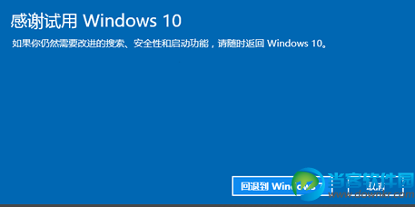 win10能退回win7吗,win10退回win7方法推荐