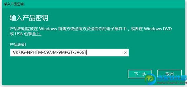 win10家庭版怎么升级成专业版,win10家庭版升级win10专业版最新推荐