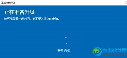 win10家庭版怎么升级成专业版,win10家庭版升级win10专业版最新推荐