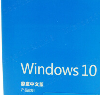 win10家庭版和win10专业版的区别在那里,win10家庭版与专业版区别介绍