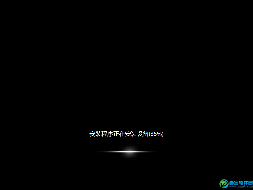 硬盘安装win7系统