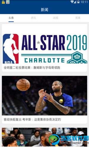 哪个软件能玩nba竞猜,能玩NBA竞猜的软件推荐