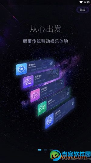 电竞投注哪个最好,好用靠谱的电竞投注APP推荐