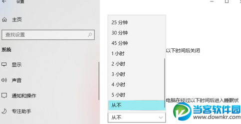 电脑休眠后自动断网怎么回事,win10设置电脑休眠不断网教程2019