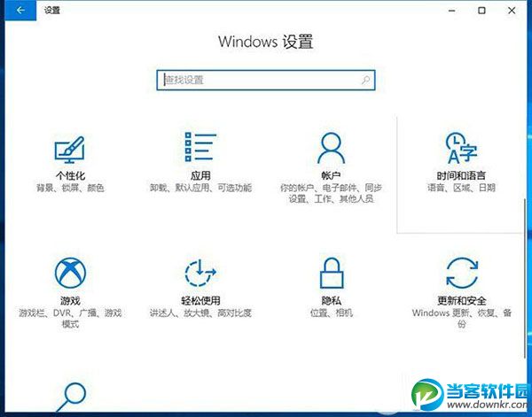 Win10重置和重装有什么区别,Win10重装系统好还是重置好