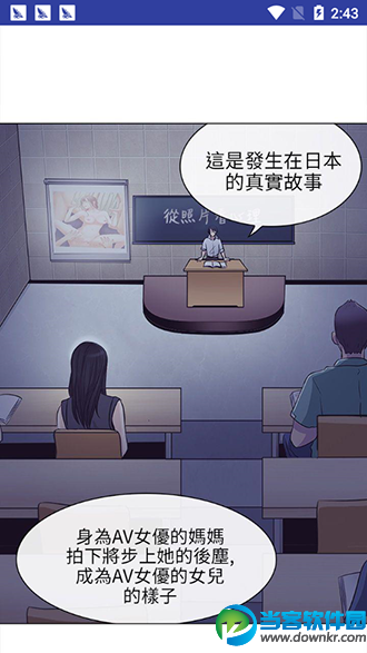 歪歪漫画