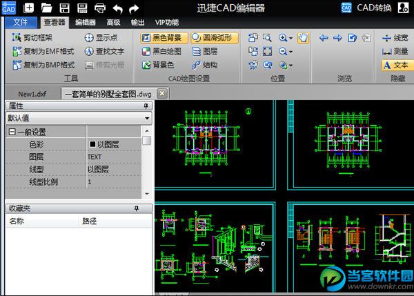 迅捷CAD编辑器图纸闪退怎么办,迅捷CAD编辑器图纸闪退方法介绍