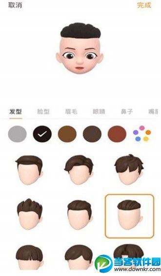 萌面kmoji