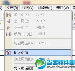 福昕PDF阅读器怎么合并PDF,PDF文件合并教程介绍