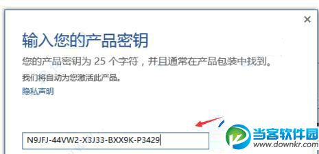 Office2019永久激活密钥汇总,Office2019最新密钥序列号分享