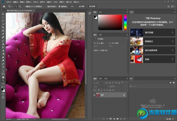 Photoshop CS6序列码永久免费,最新PS CS6序列号分享