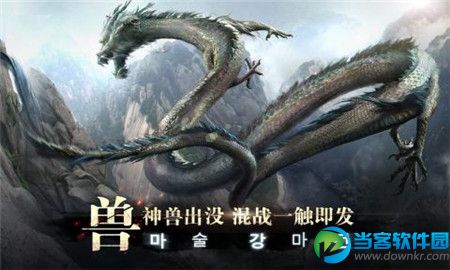 玛法降魔传变态版手游怎么玩