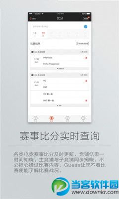 lol竞猜用什么app 好用靠谱lol竞猜app推荐