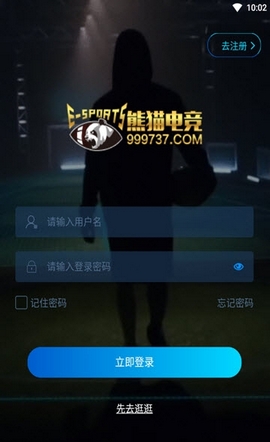 dota2竞猜app有哪些