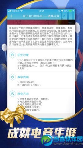 正规dota2竞猜在哪个app 正规dota2竞猜app推荐