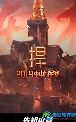 正规dota2竞猜在哪个app 正规dota2竞猜app推荐