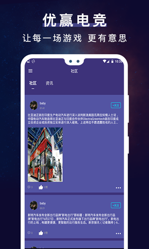 正规dota2竞猜在哪个app 正规dota2竞猜app推荐