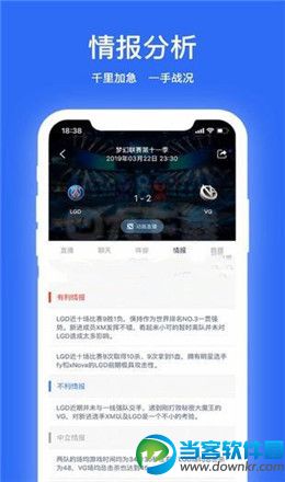 正规dota2竞猜在哪个app 正规dota2竞猜app推荐