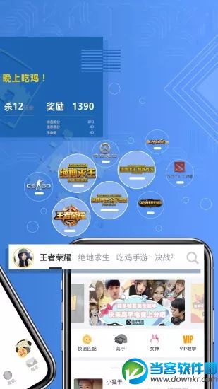 csgo竞猜app有哪些 好用的csgo竞猜app推荐