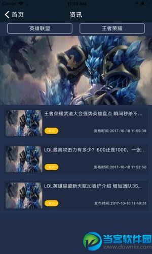 csgo竞猜平台哪个好 大家都在用的csgo竞猜平台推荐