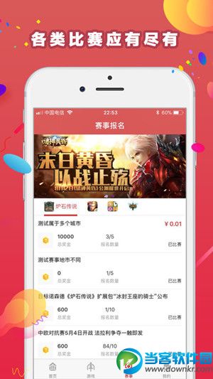 csgo竞猜平台哪个好 大家都在用的csgo竞猜平台推荐