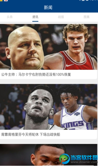 哪里可以买nba竞彩 可以买nba竞彩app推荐