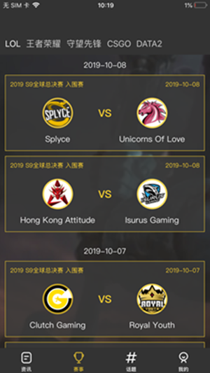 dota2投注平台哪个好 dota2投注用什么平台