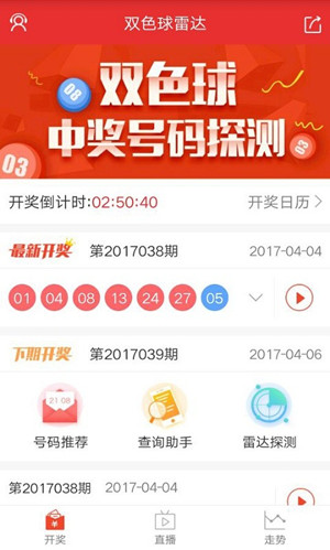 手机足球投注app 竞彩足球投注软件推荐