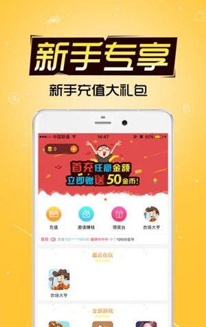 足球投注app有哪些 正规的足球投注app推荐