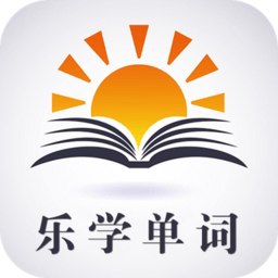 乐学单词 v1.0.2 安卓版